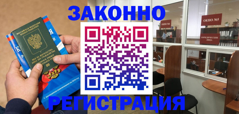 форма 3 в Краснокаменске